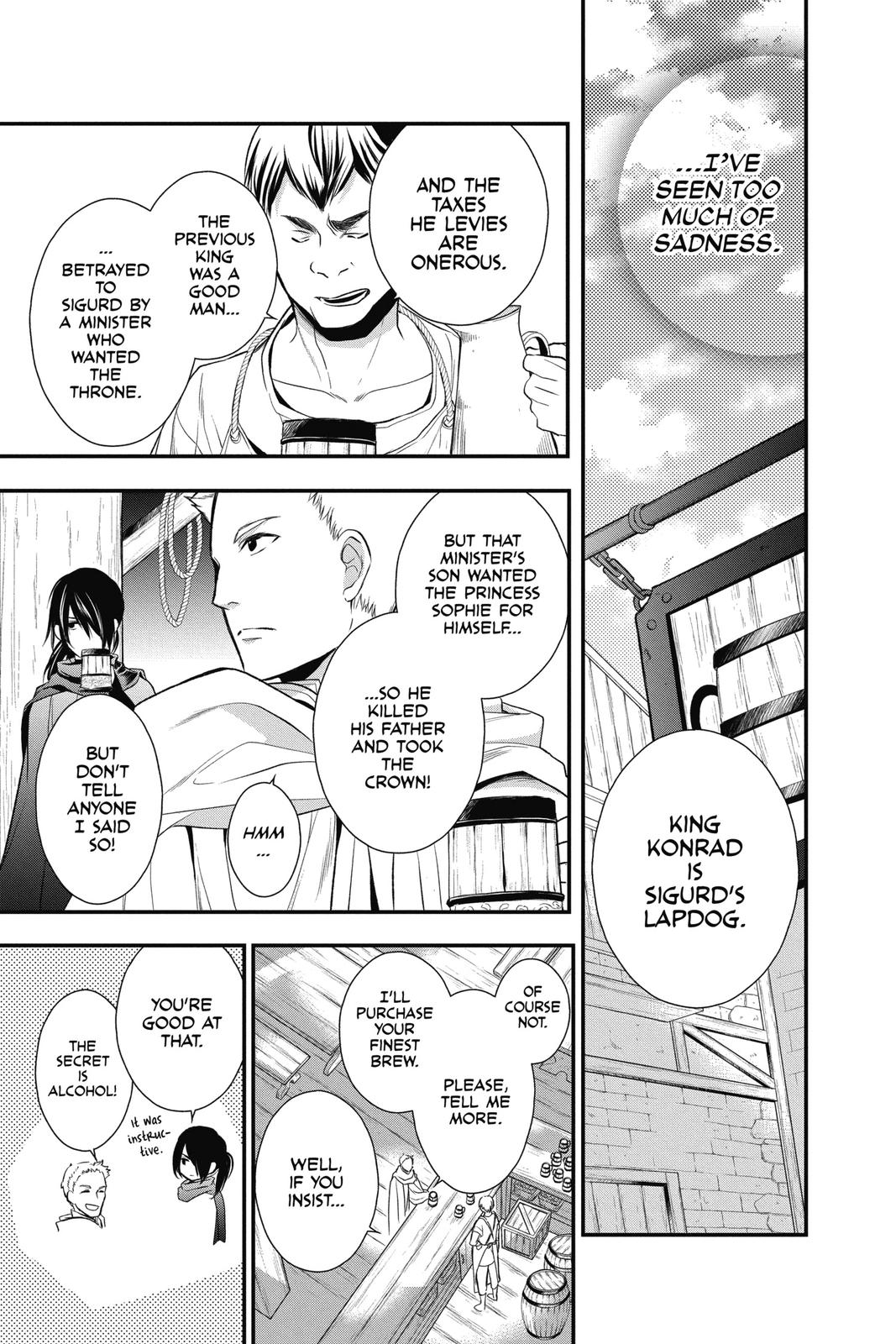 Itsuwari no Freya Chapter 14 - Page 7