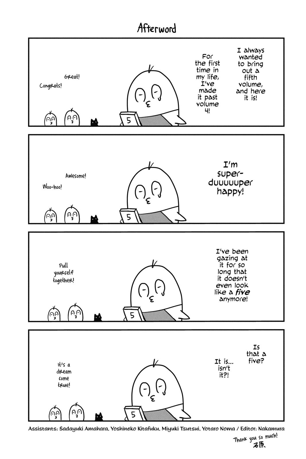 Itsuwari no Freya Chapter 15.5 - Page 16