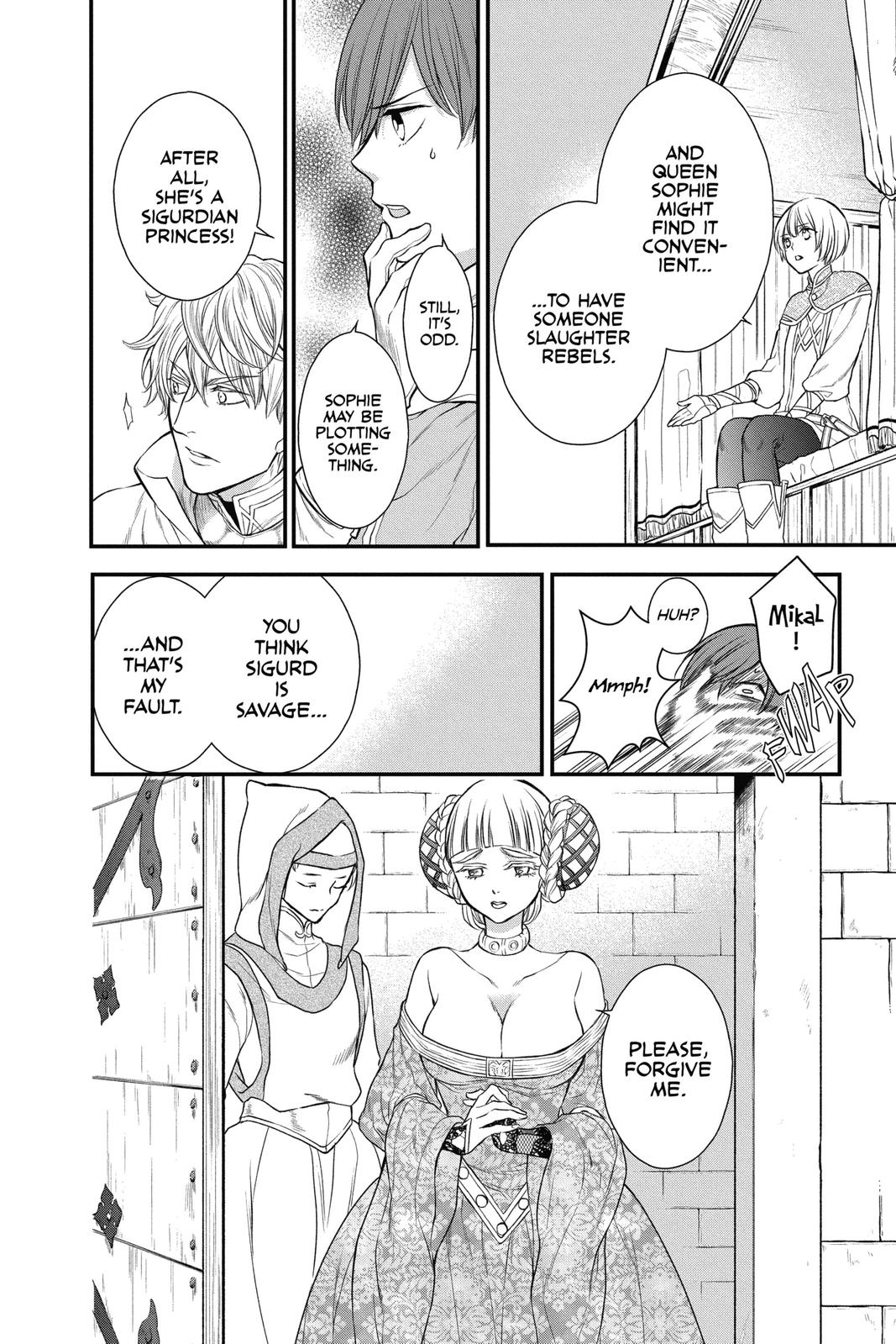 Itsuwari no Freya Chapter 15 - Page 4