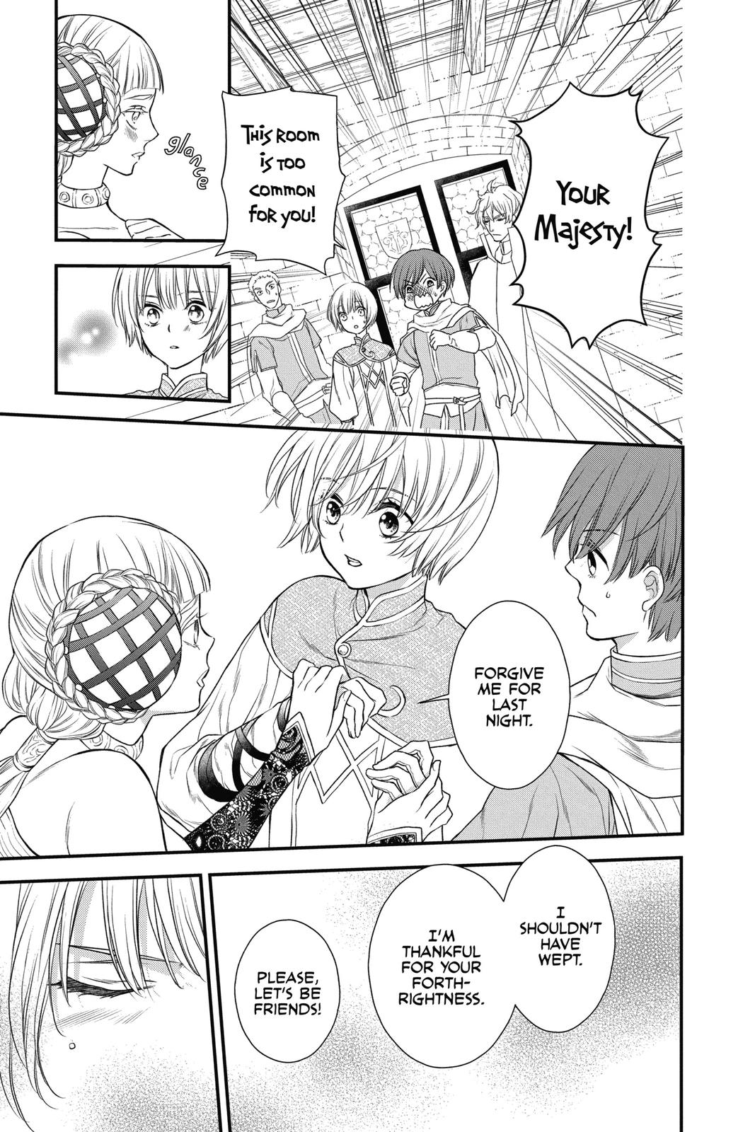 Itsuwari no Freya Chapter 15 - Page 5