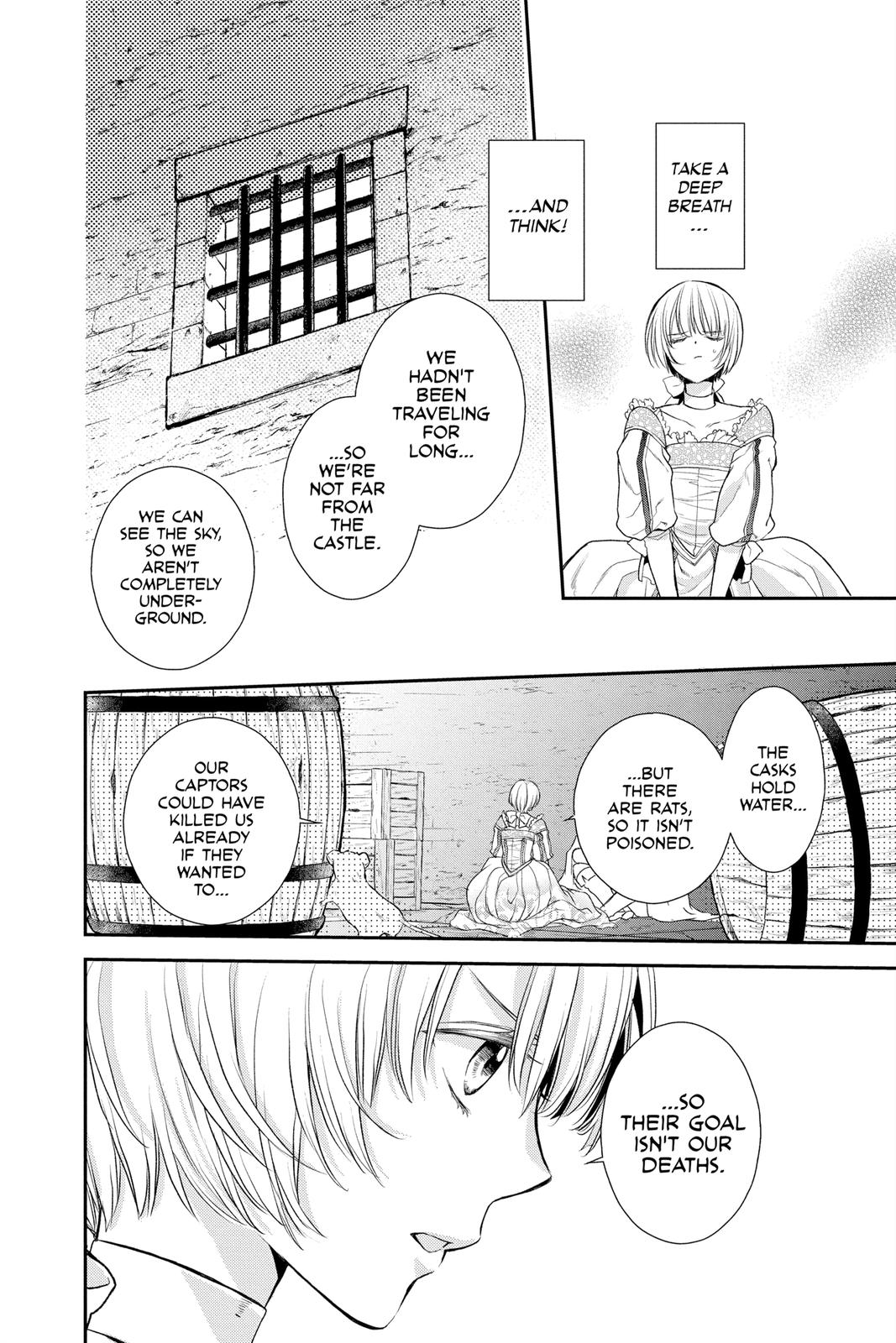 Itsuwari no Freya Chapter 16 - Page 7