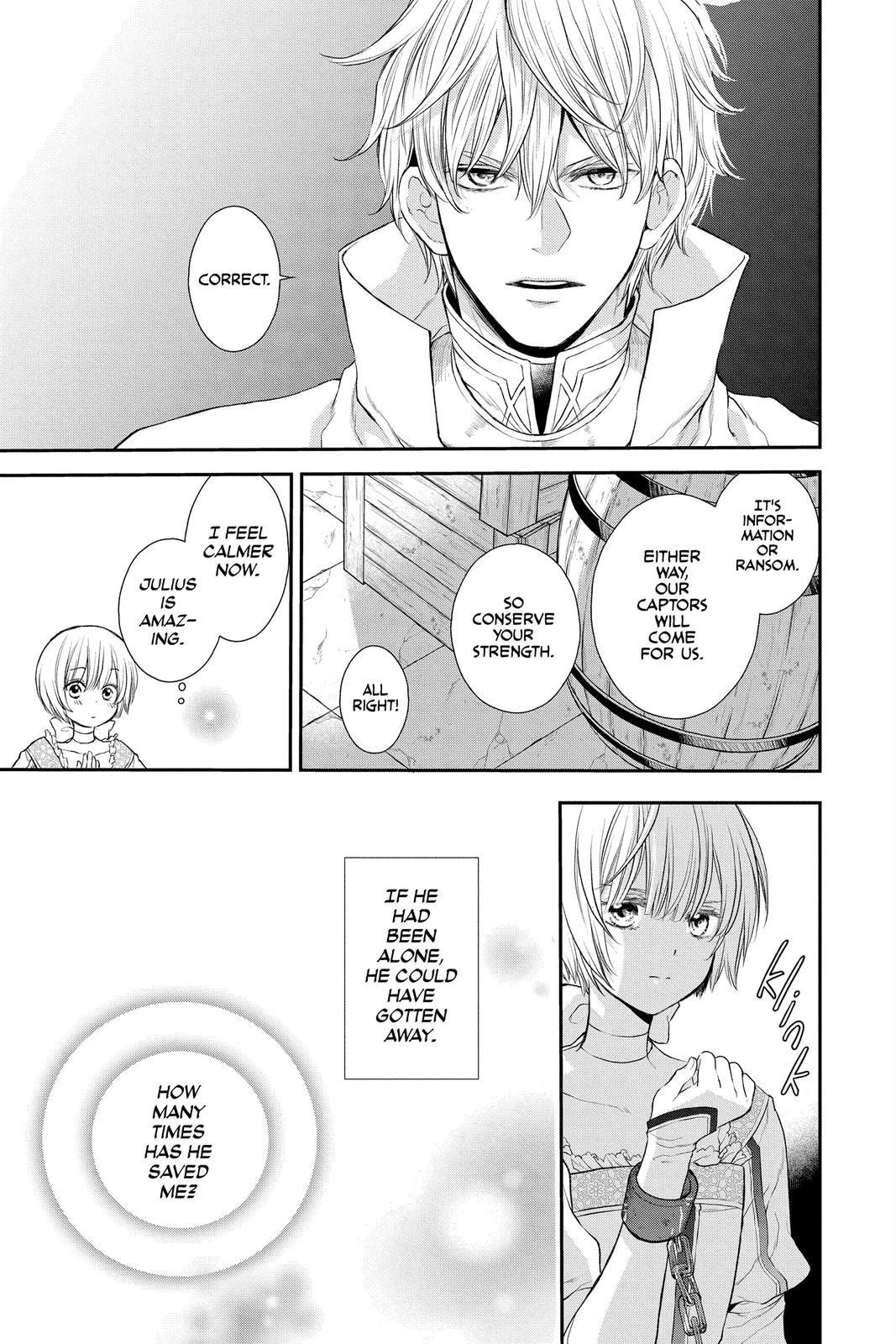 Itsuwari no Freya Chapter 16 - Page 8