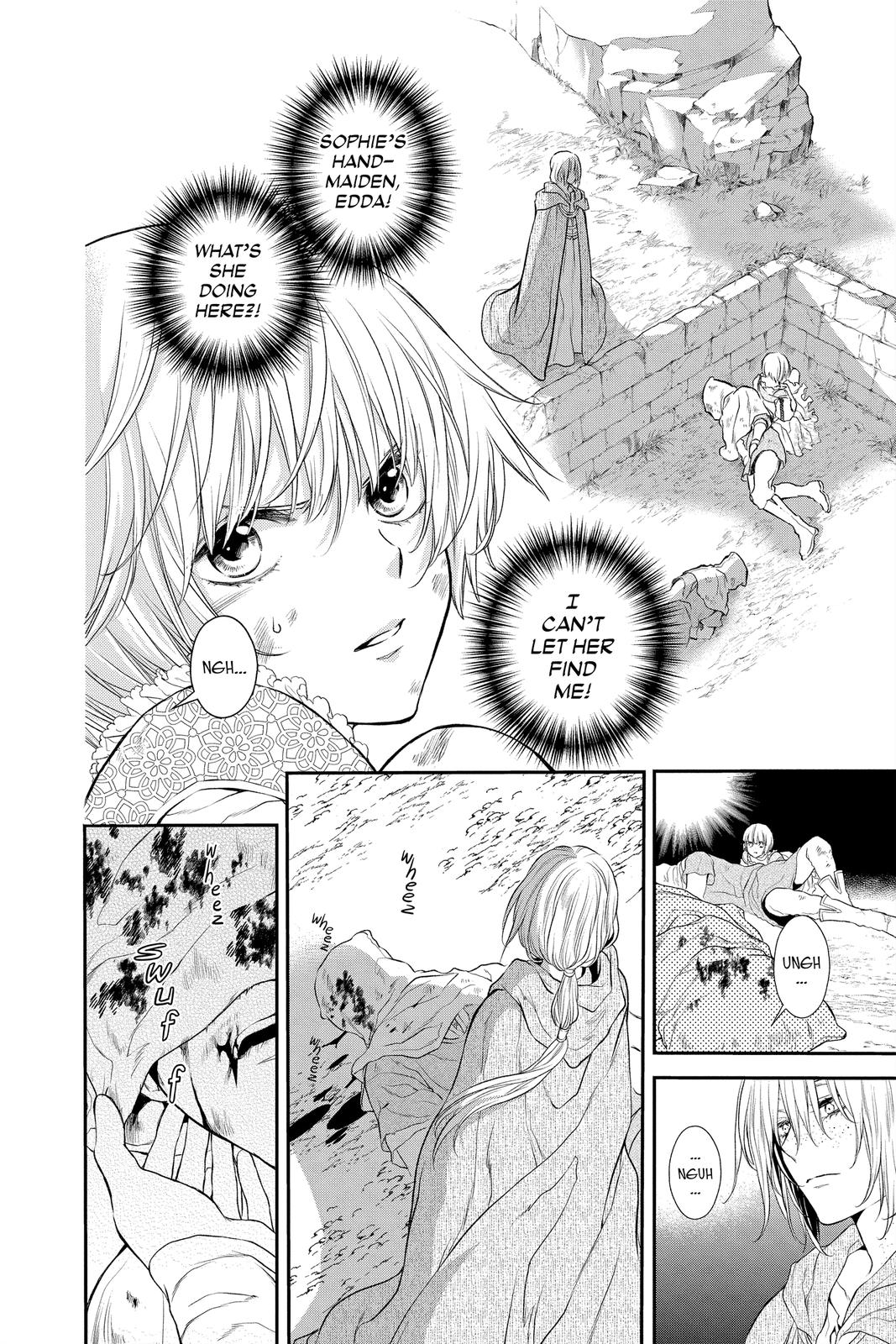 Itsuwari no Freya Chapter 17 - Page 2