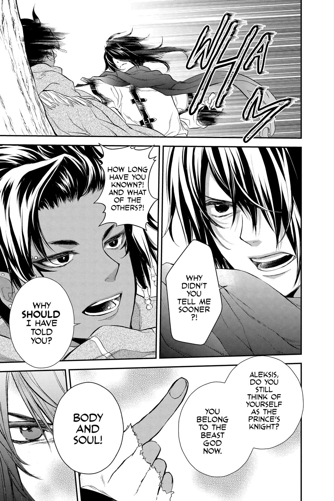 Itsuwari no Freya Chapter 17 - Page 15