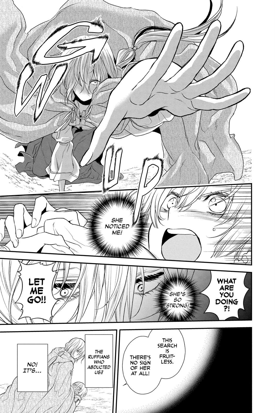 Itsuwari no Freya Chapter 17 - Page 5