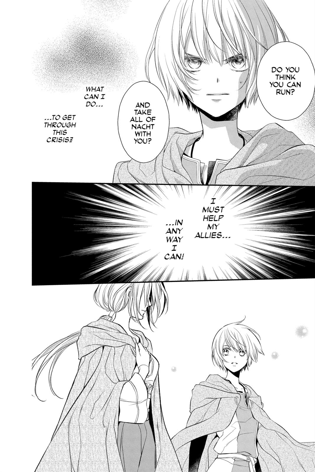 Itsuwari no Freya Chapter 18 - Page 20