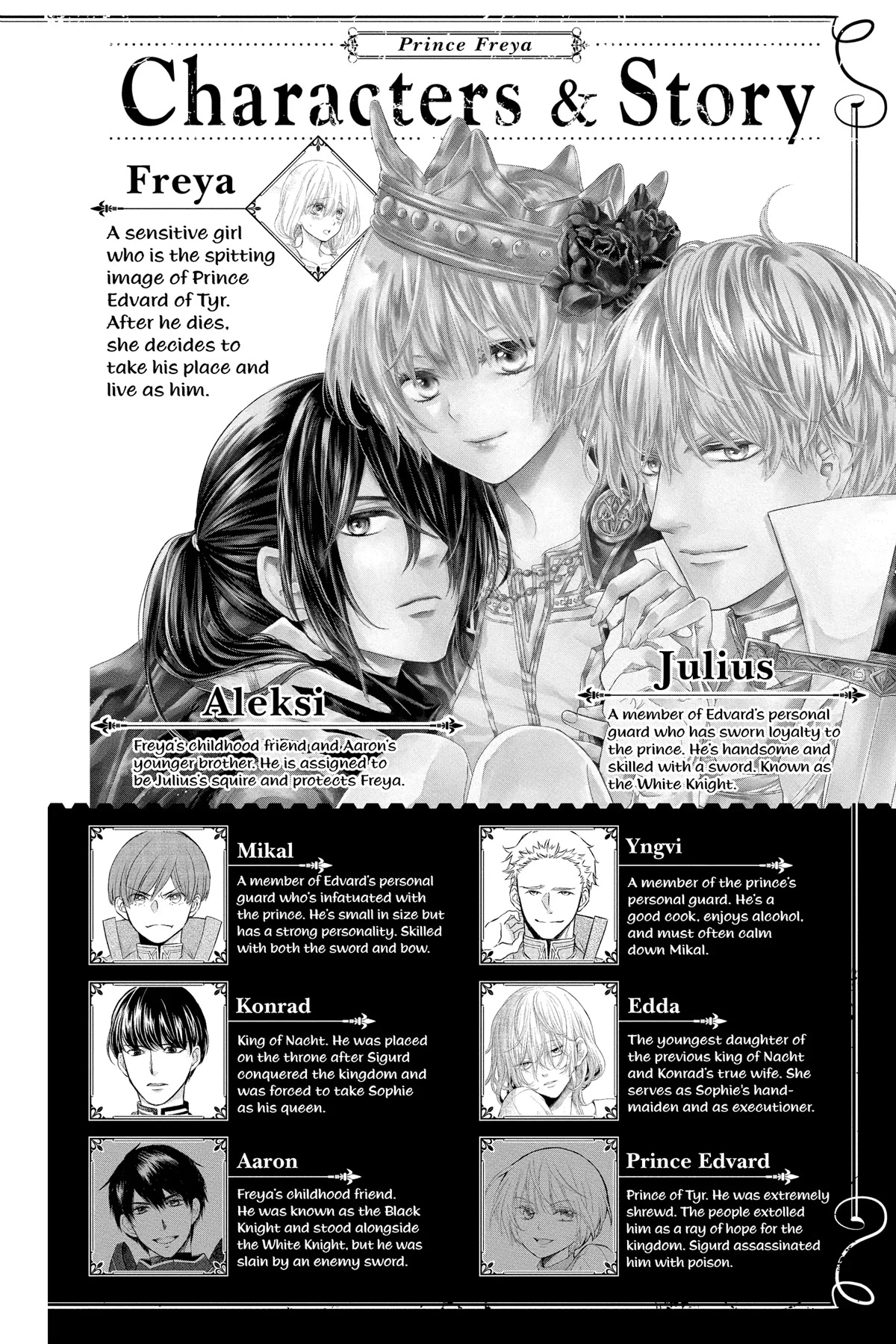 Itsuwari no Freya Chapter 19 - Page 3