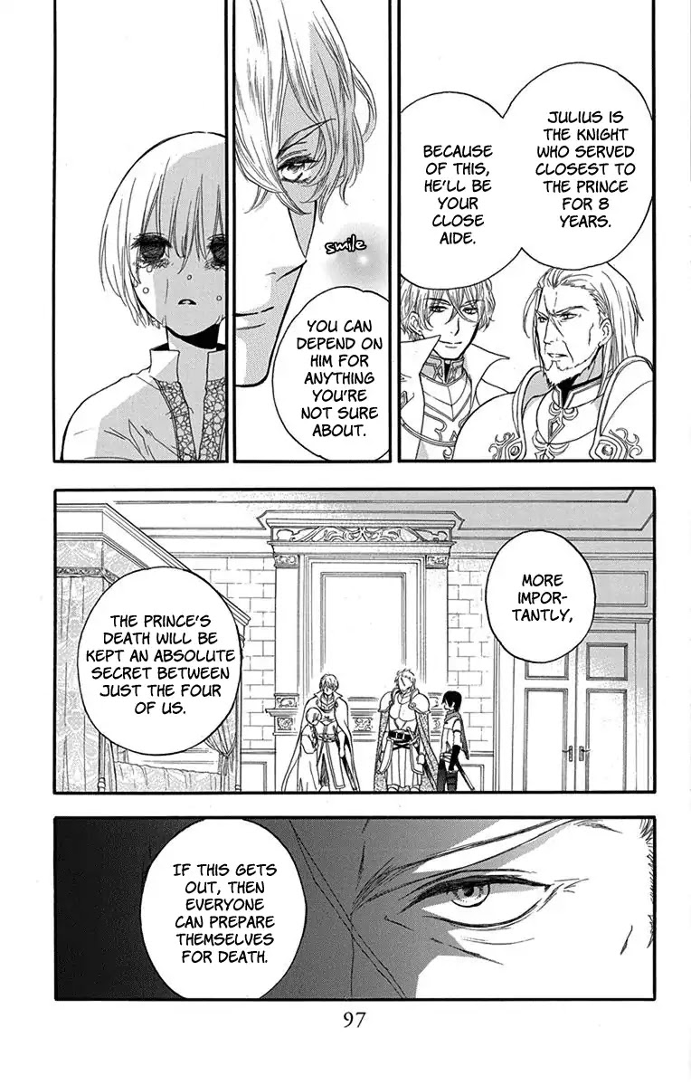 Itsuwari no Freya Chapter 2 - Page 13