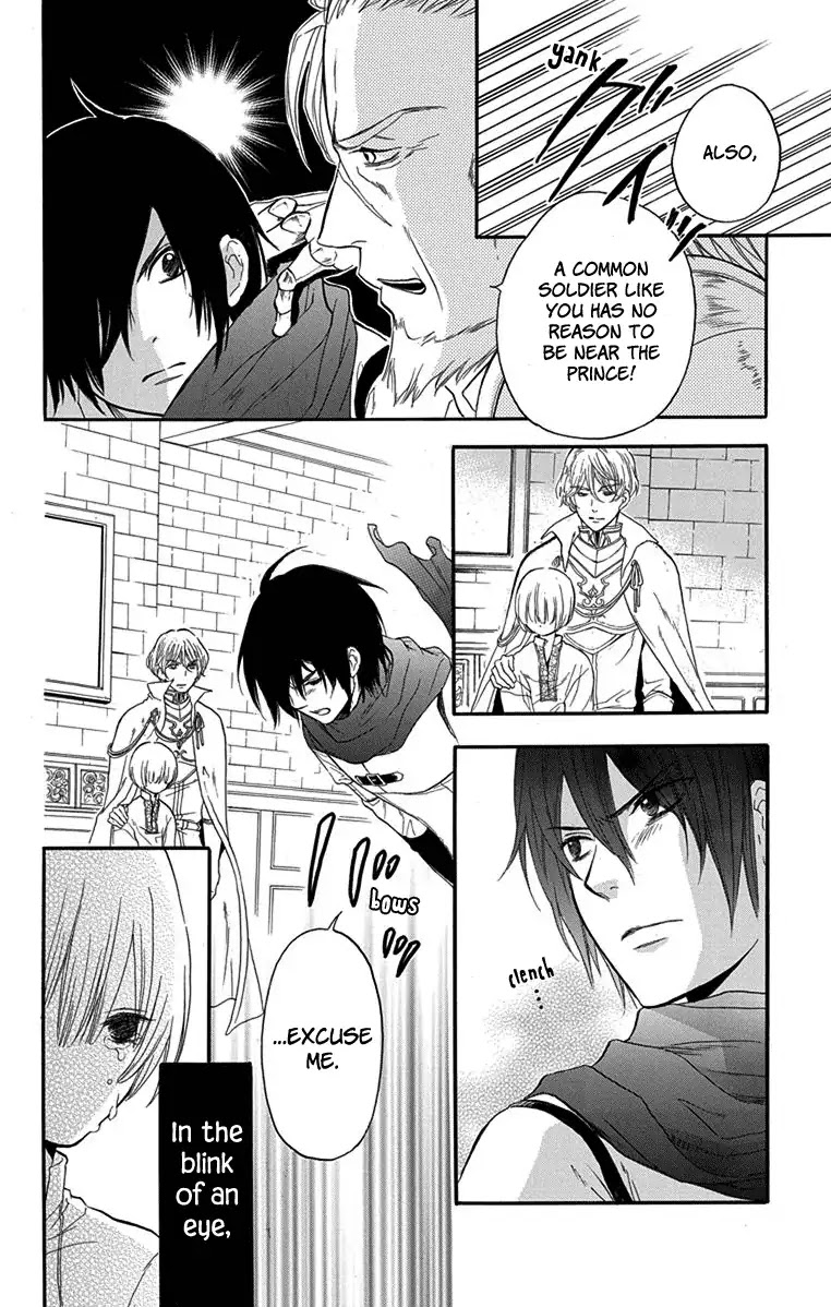 Itsuwari no Freya Chapter 2 - Page 14