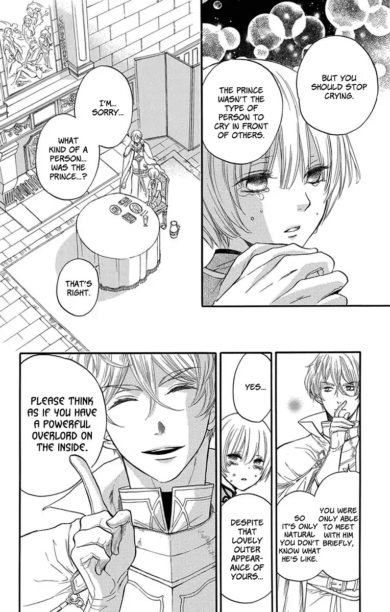 Itsuwari no Freya Chapter 2 - Page 16