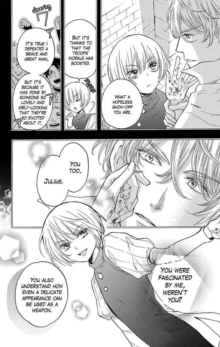 Itsuwari no Freya Chapter 2 - Page 18