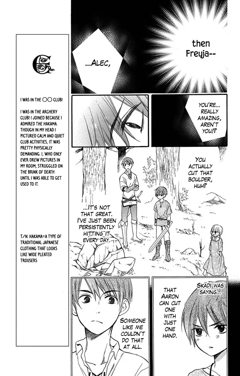 Itsuwari no Freya Chapter 2 - Page 25