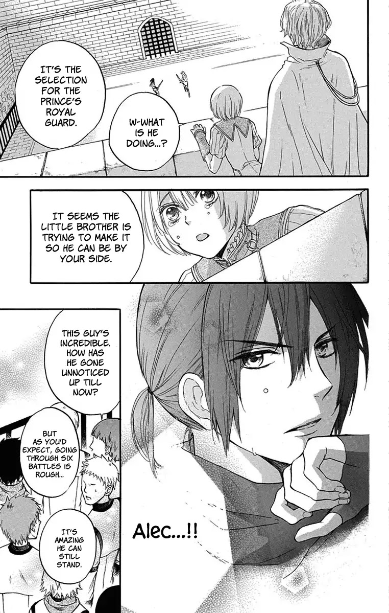 Itsuwari no Freya Chapter 2 - Page 33