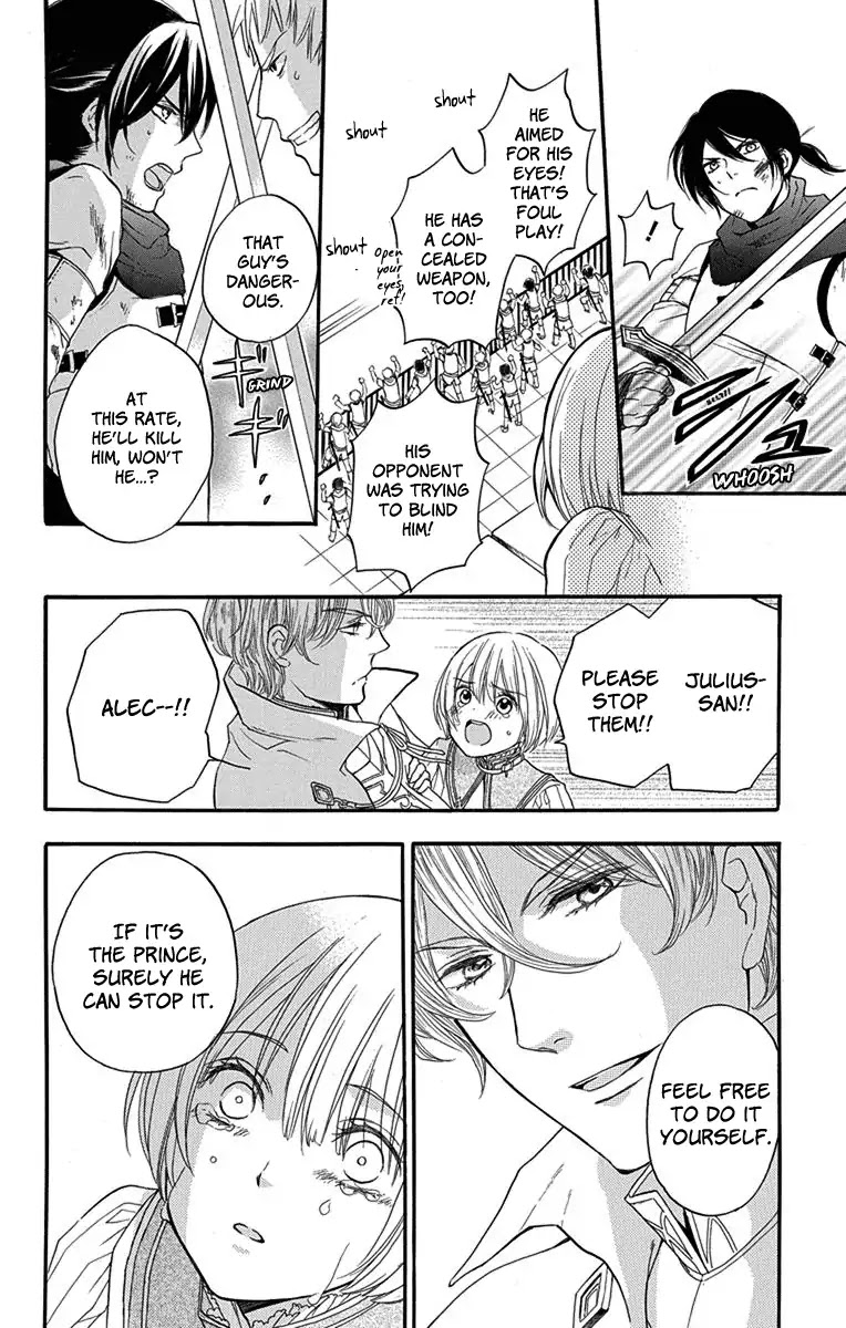 Itsuwari no Freya Chapter 2 - Page 34