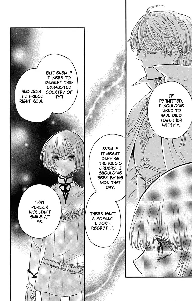 Itsuwari no Freya Chapter 2 - Page 36