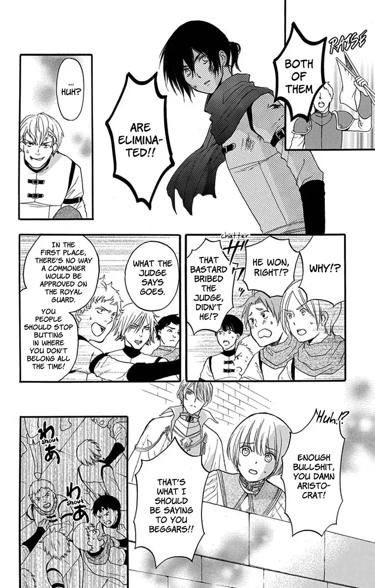 Itsuwari no Freya Chapter 2 - Page 40