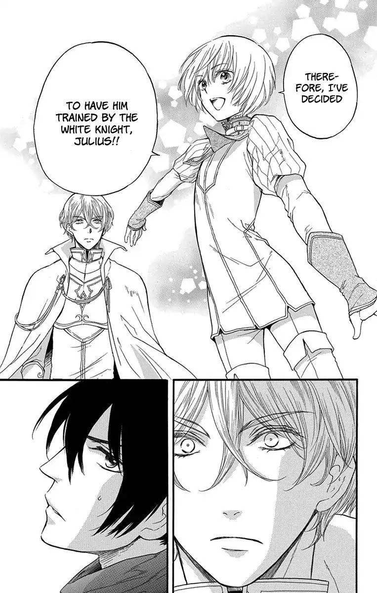 Itsuwari no Freya Chapter 2 - Page 48