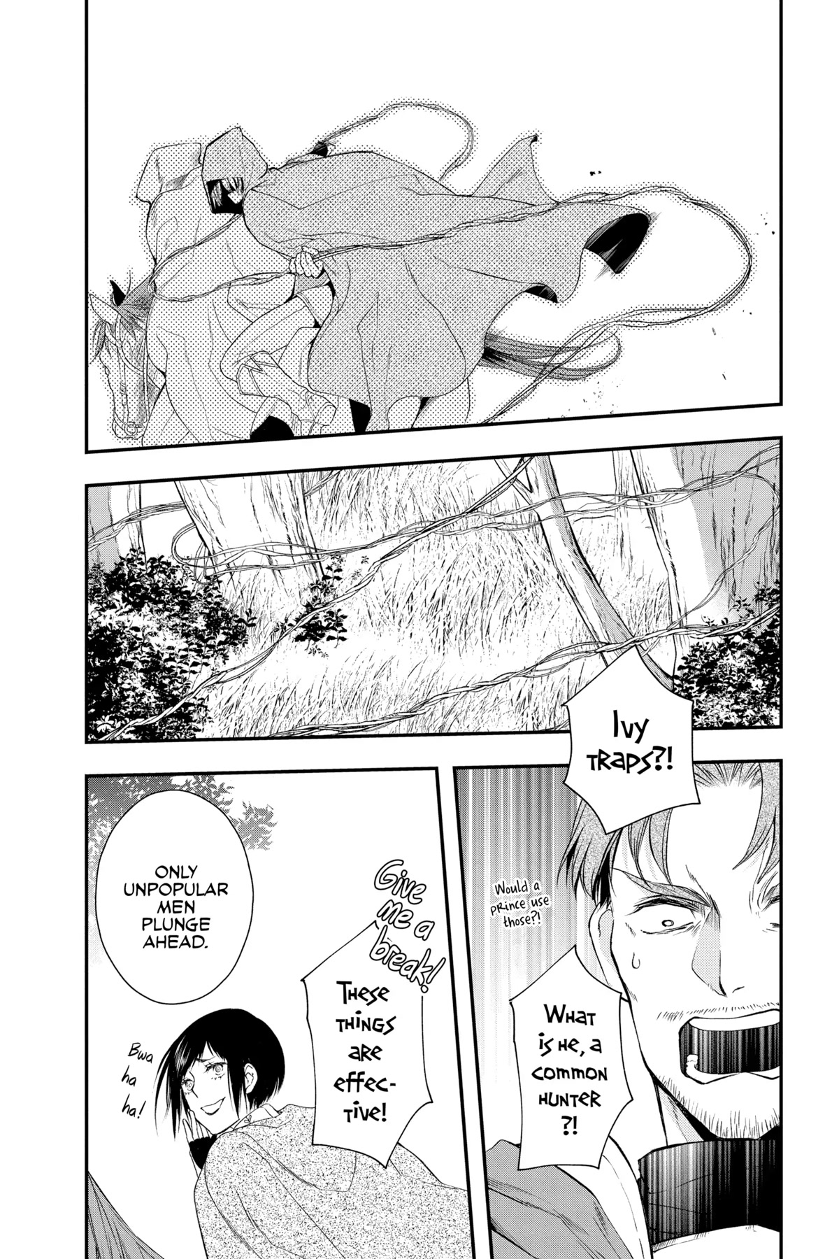 Itsuwari no Freya Chapter 20 - Page 18