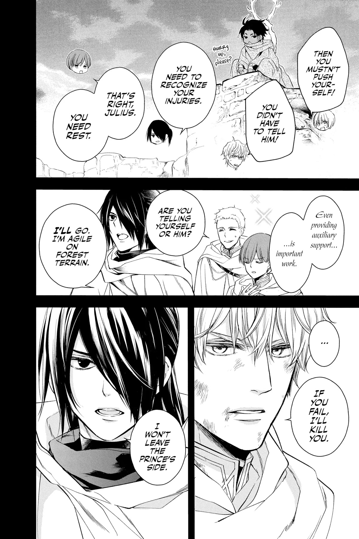 Itsuwari no Freya Chapter 20 - Page 4