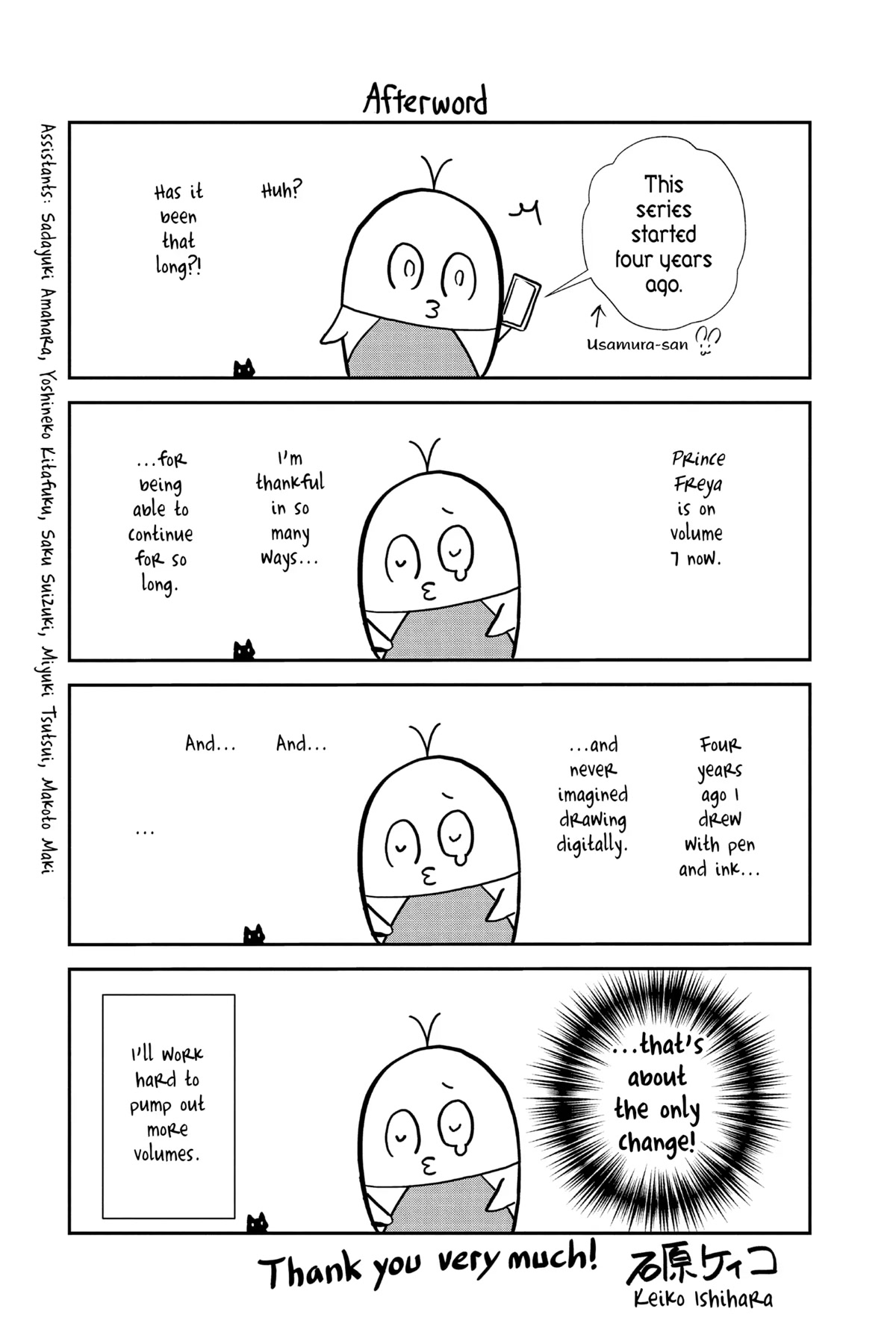 Itsuwari no Freya Chapter 21.5 - Page 1