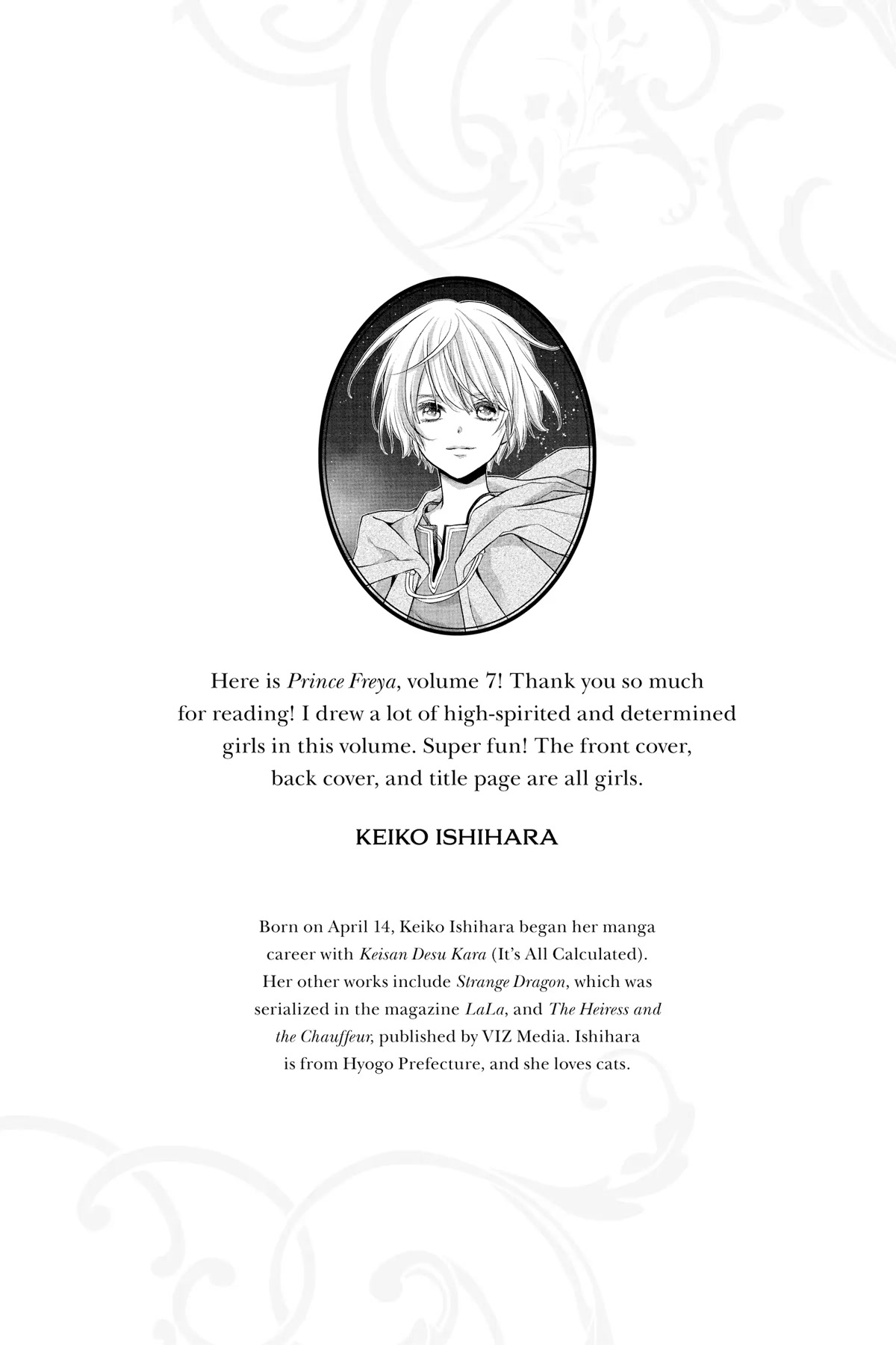 Itsuwari no Freya Chapter 21.5 - Page 2