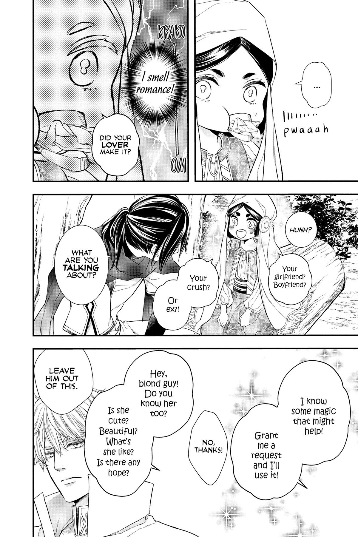 Itsuwari no Freya Chapter 21 - Page 12