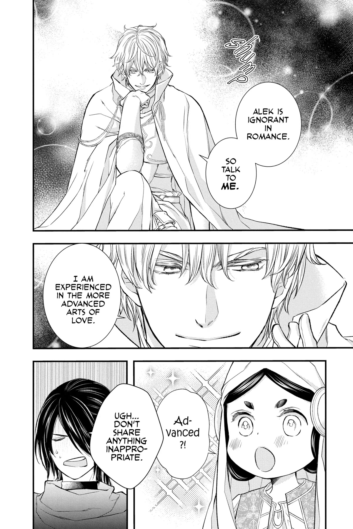 Itsuwari no Freya Chapter 21 - Page 14