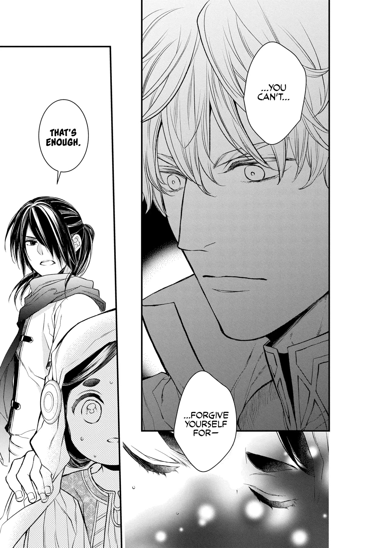 Itsuwari no Freya Chapter 21 - Page 19