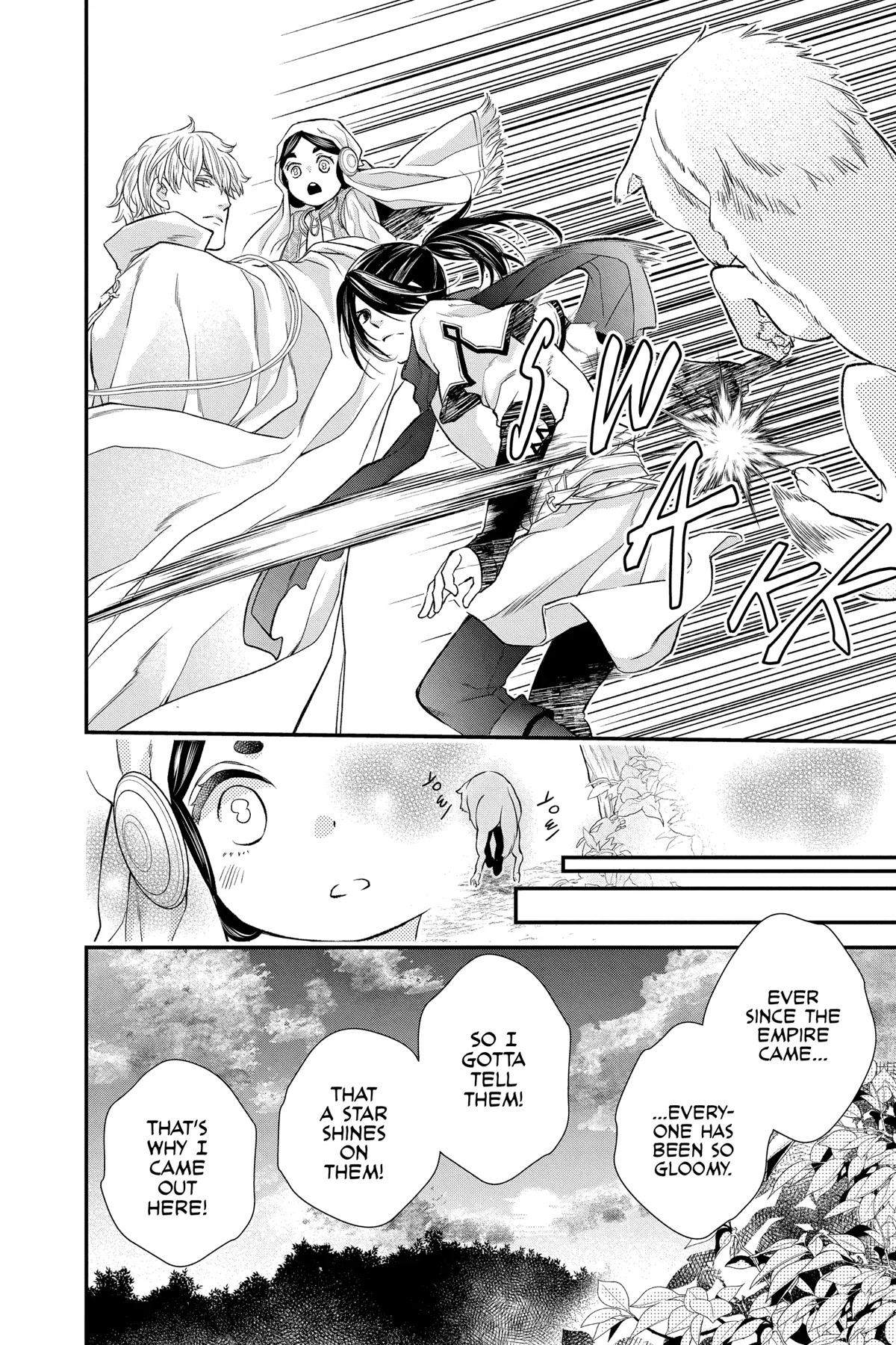 Itsuwari no Freya Chapter 21 - Page 24