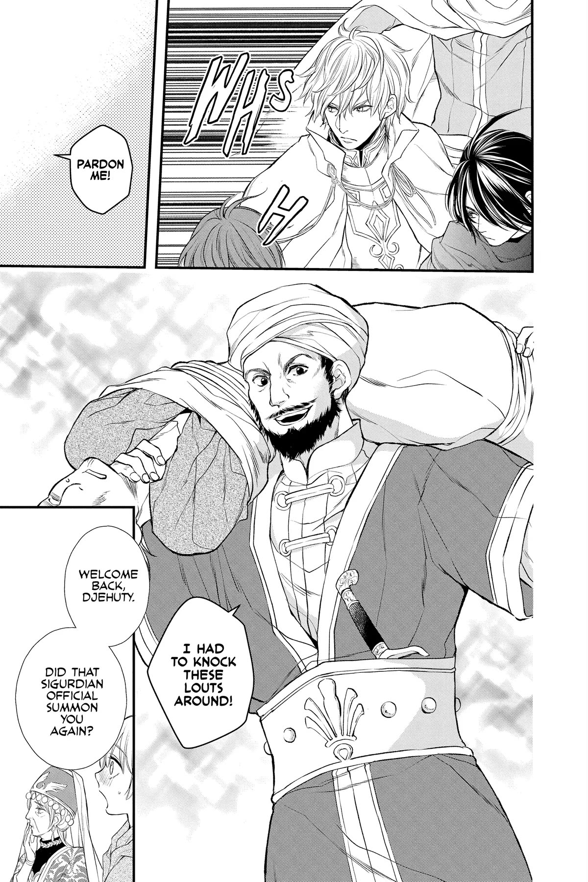 Itsuwari no Freya Chapter 22 - Page 17