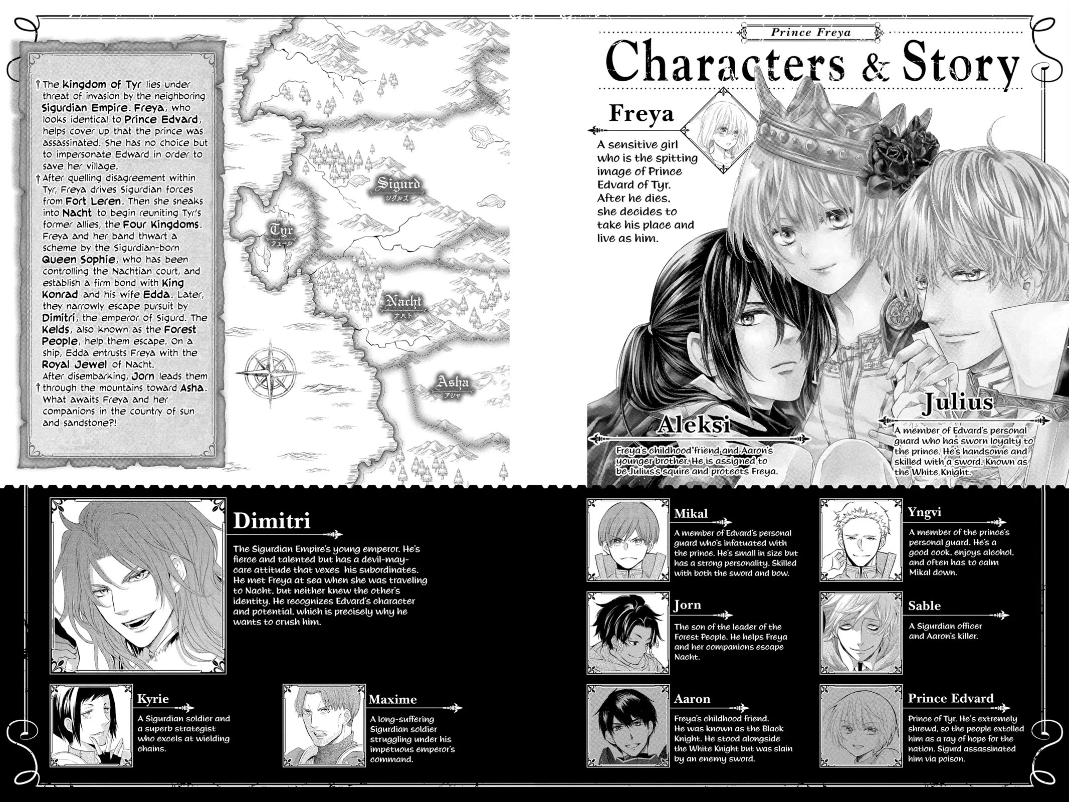 Itsuwari no Freya Chapter 22 - Page 3