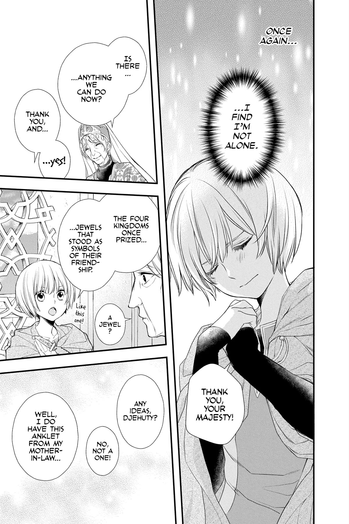 Itsuwari no Freya Chapter 22 - Page 21