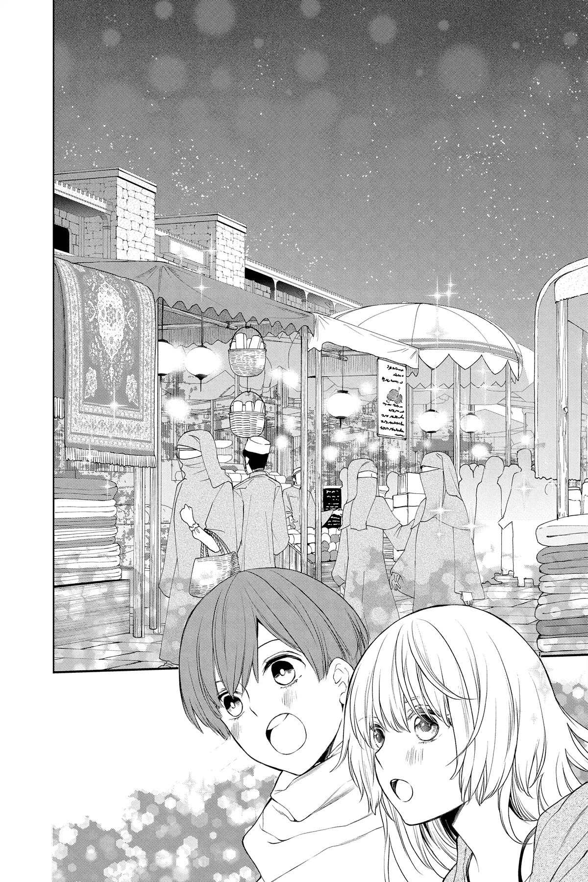 Itsuwari no Freya Chapter 22 - Page 30