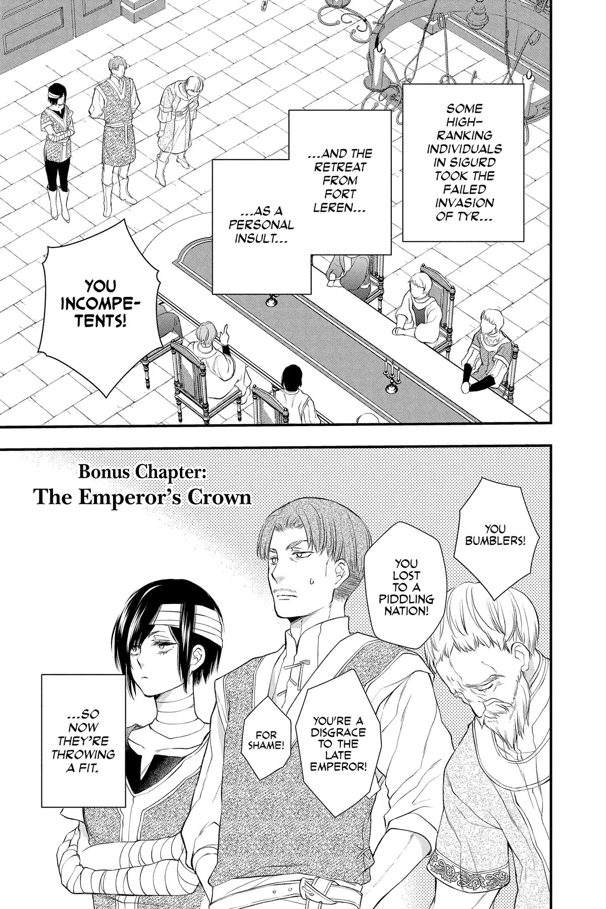 Itsuwari no Freya Chapter 23.5 - Page 1