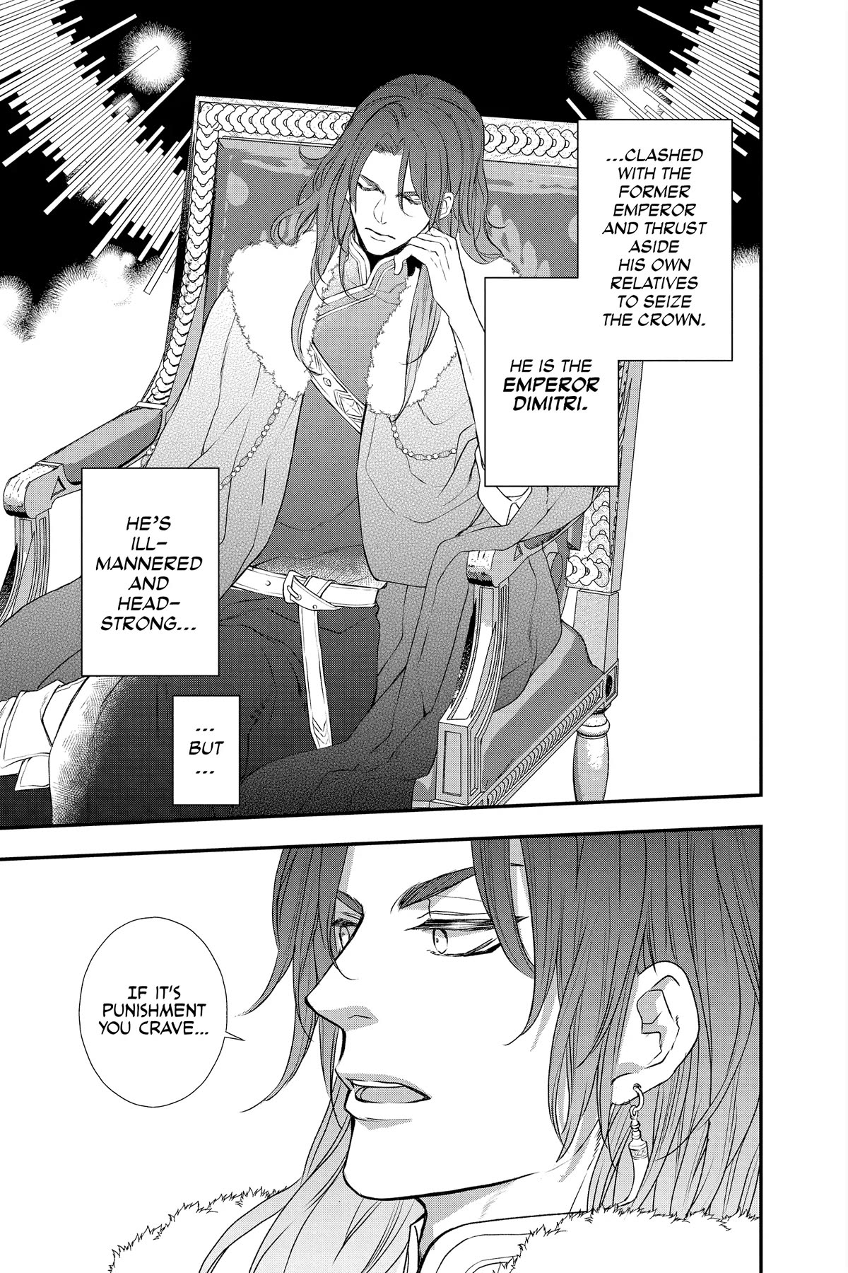 Itsuwari no Freya Chapter 23.5 - Page 5