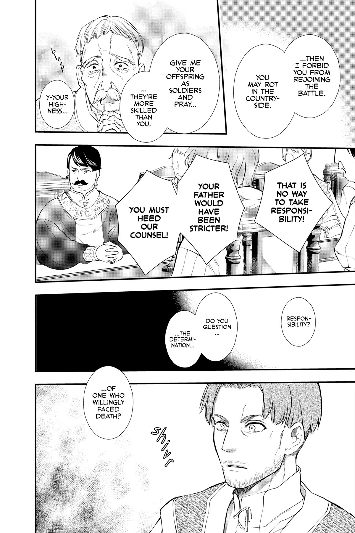 Itsuwari no Freya Chapter 23.5 - Page 6