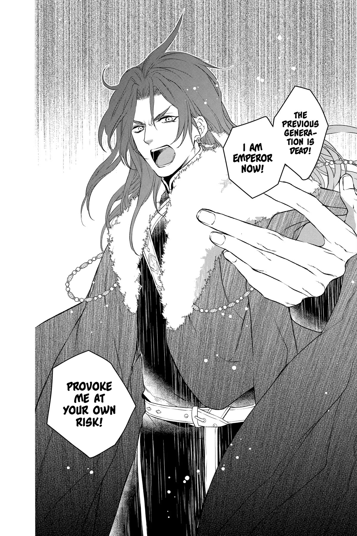 Itsuwari no Freya Chapter 23.5 - Page 8