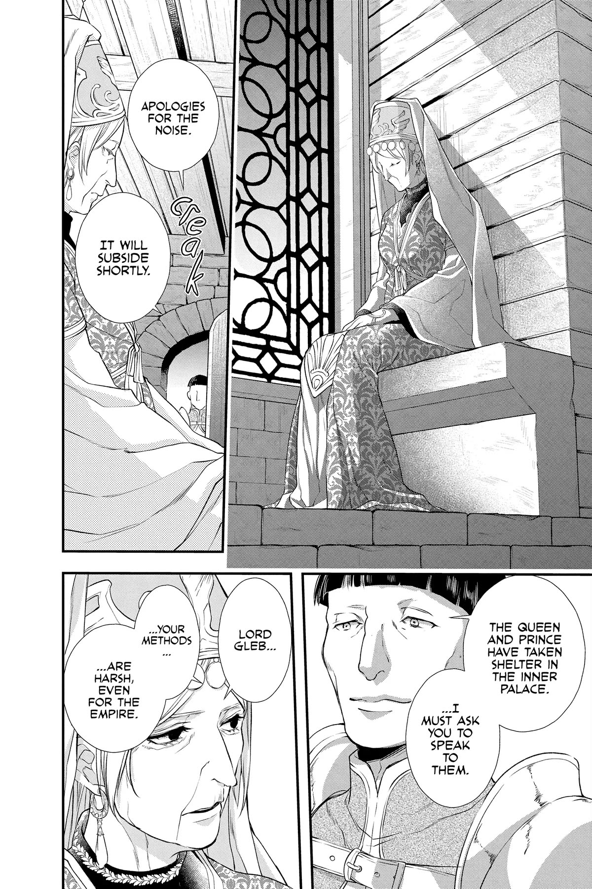 Itsuwari no Freya Chapter 23 - Page 18