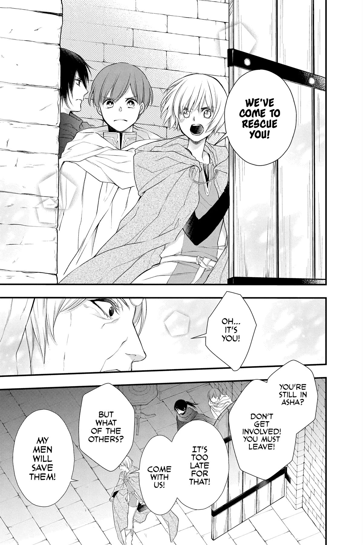 Itsuwari no Freya Chapter 23 - Page 21