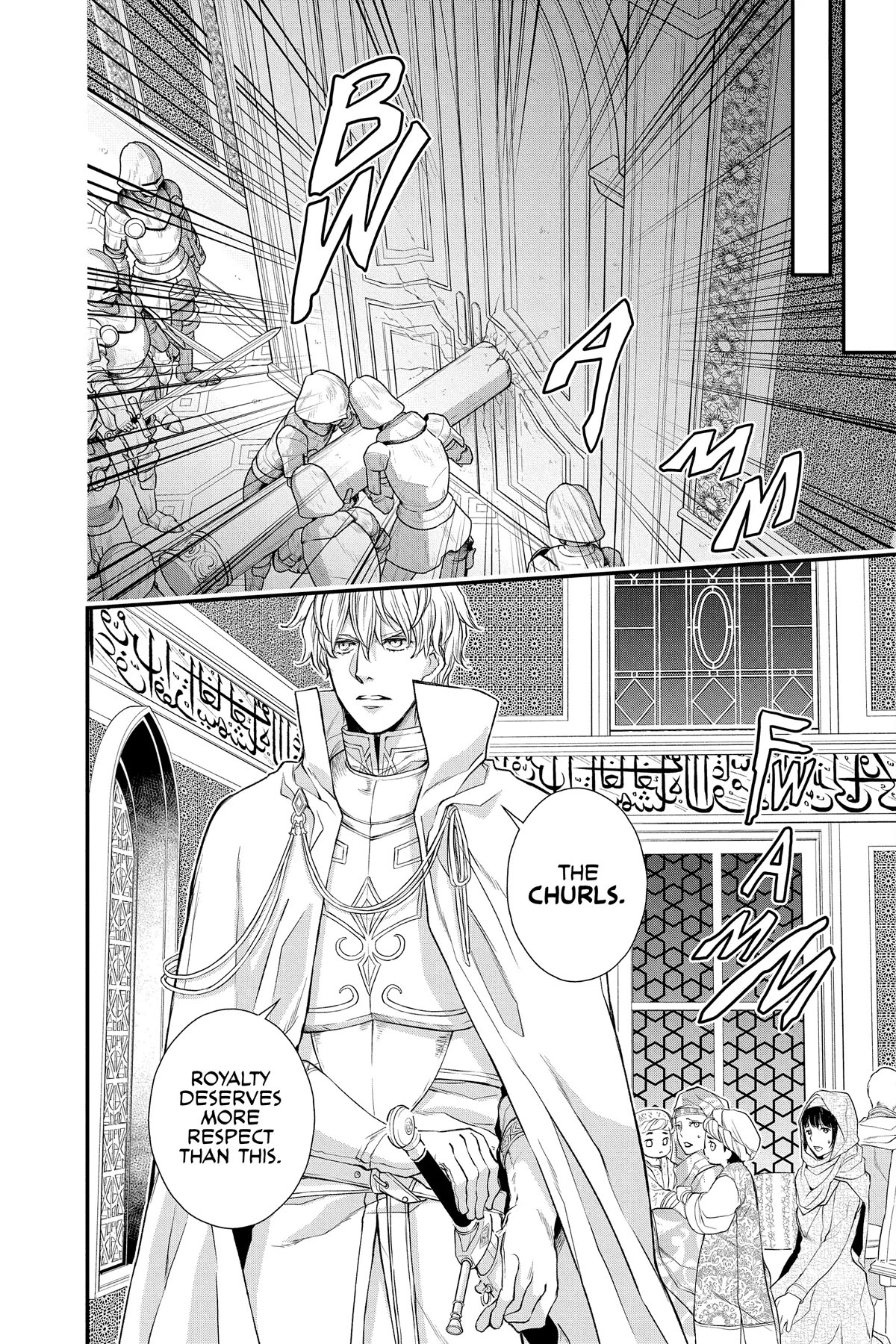 Itsuwari no Freya Chapter 23 - Page 26