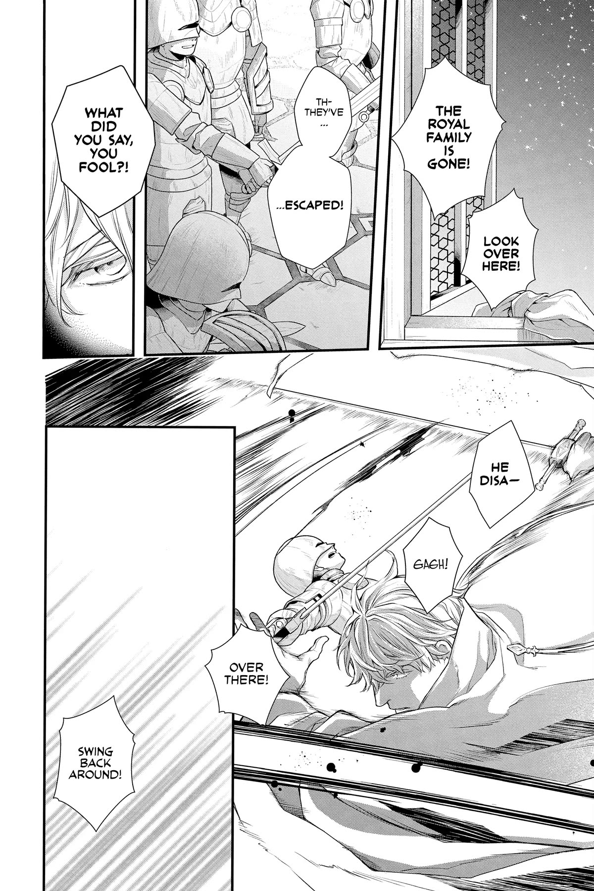 Itsuwari no Freya Chapter 23 - Page 30