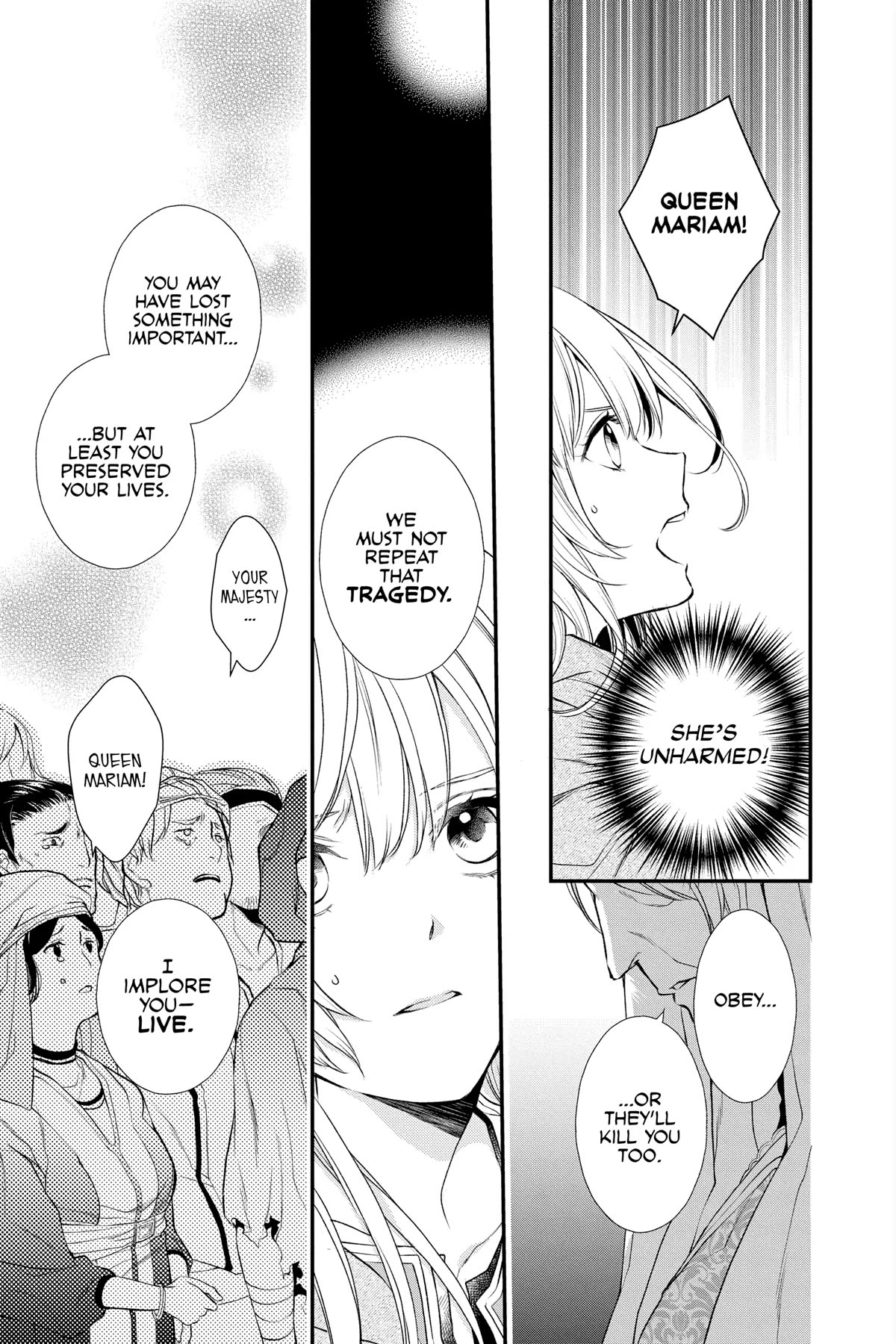 Itsuwari no Freya Chapter 23 - Page 5