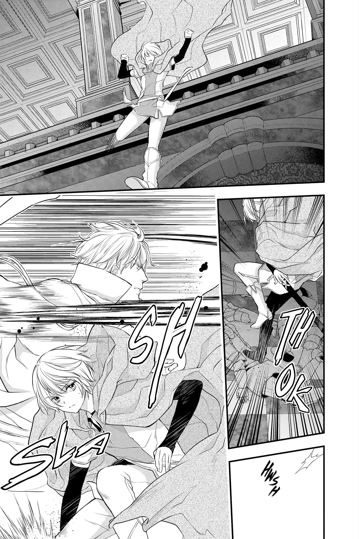 Itsuwari no Freya Chapter 23 - Page 43