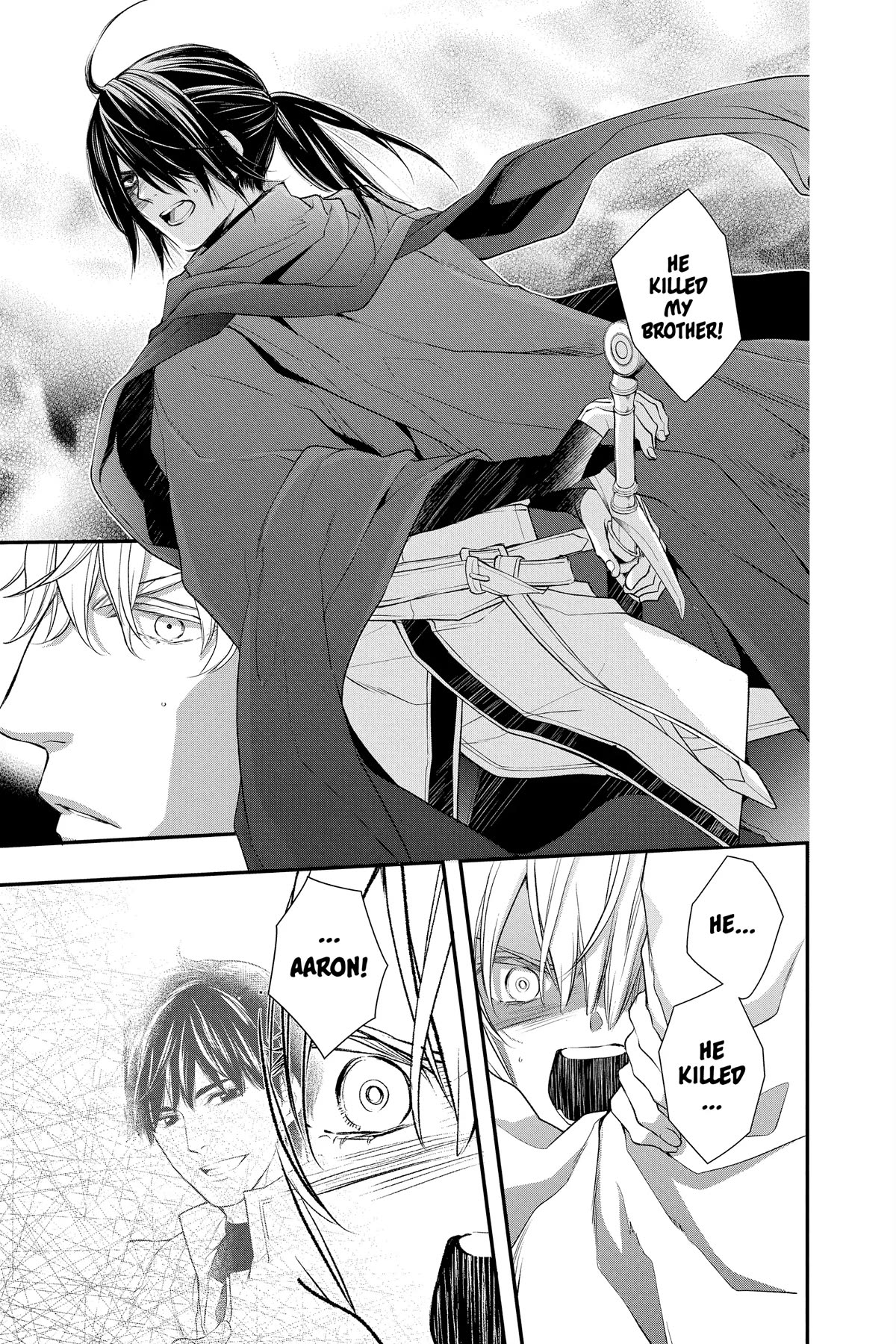 Itsuwari no Freya Chapter 23 - Page 56