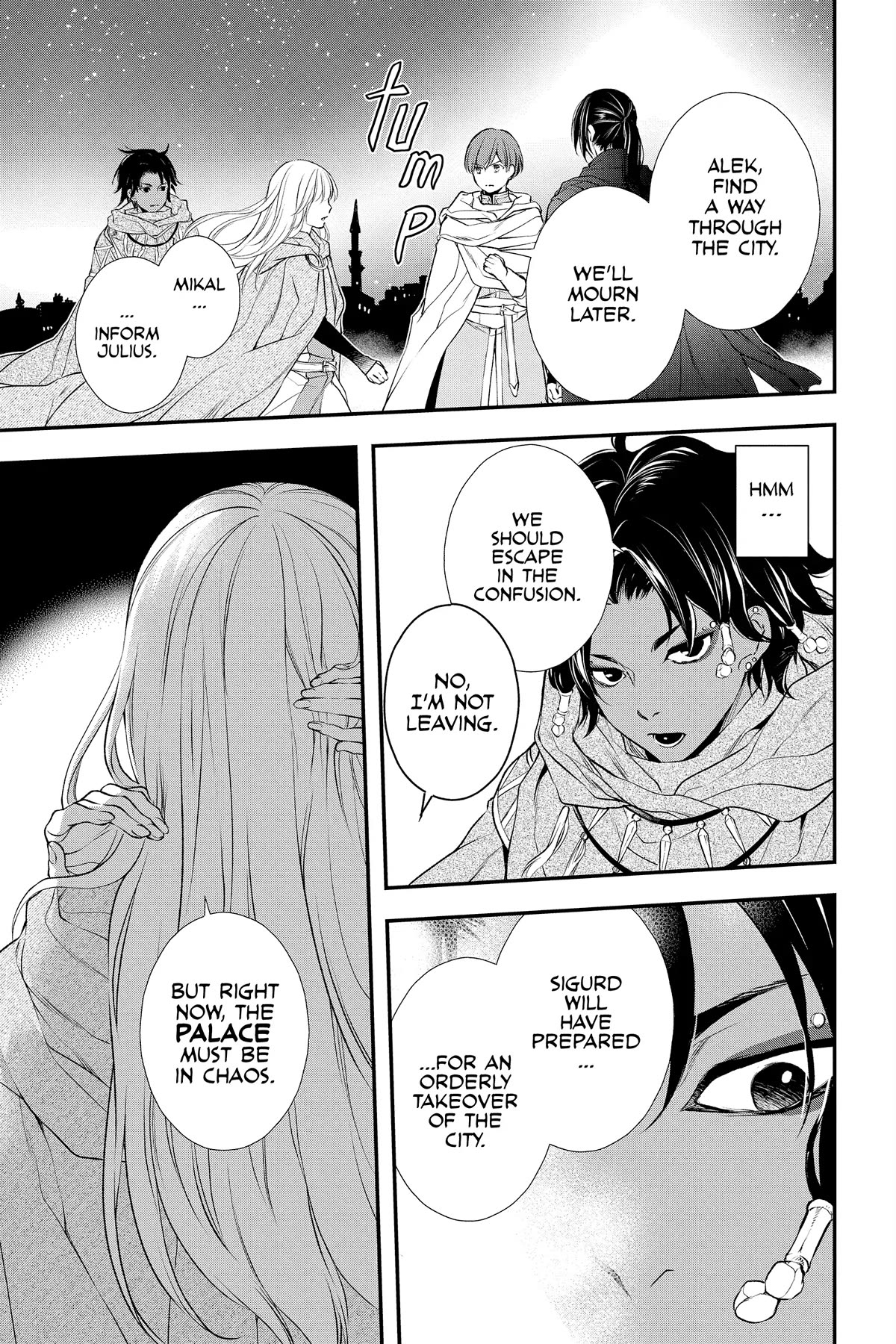 Itsuwari no Freya Chapter 23 - Page 9