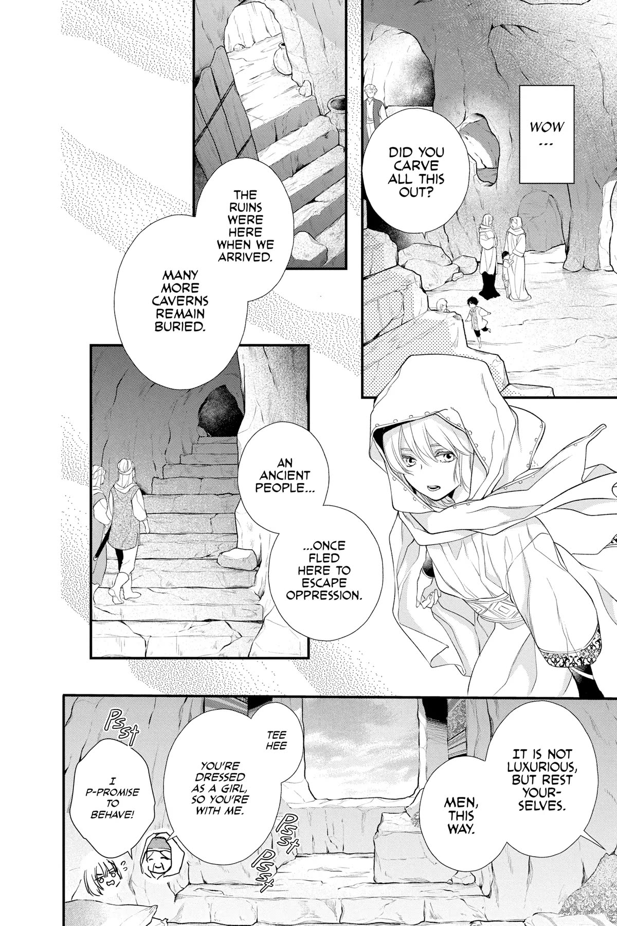 Itsuwari no Freya Chapter 24 - Page 16