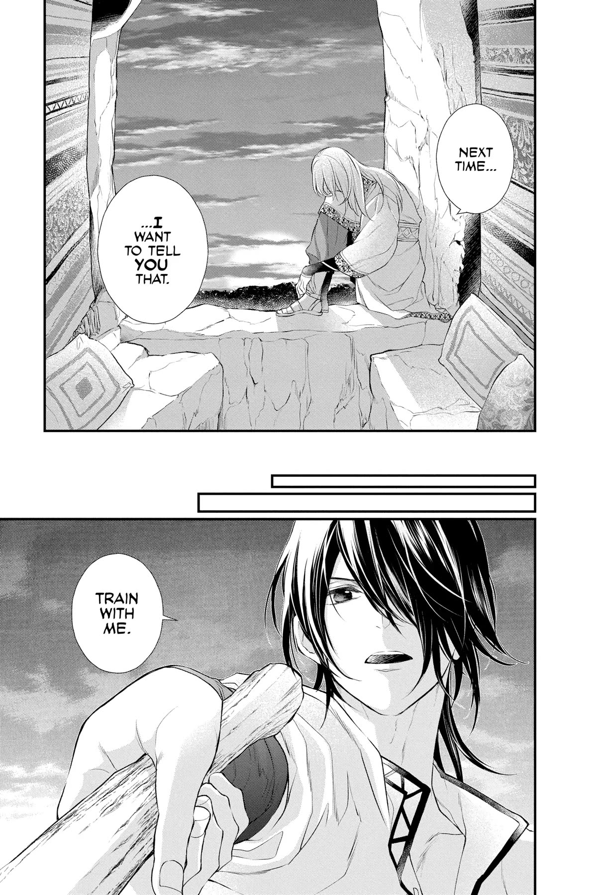 Itsuwari no Freya Chapter 24 - Page 21