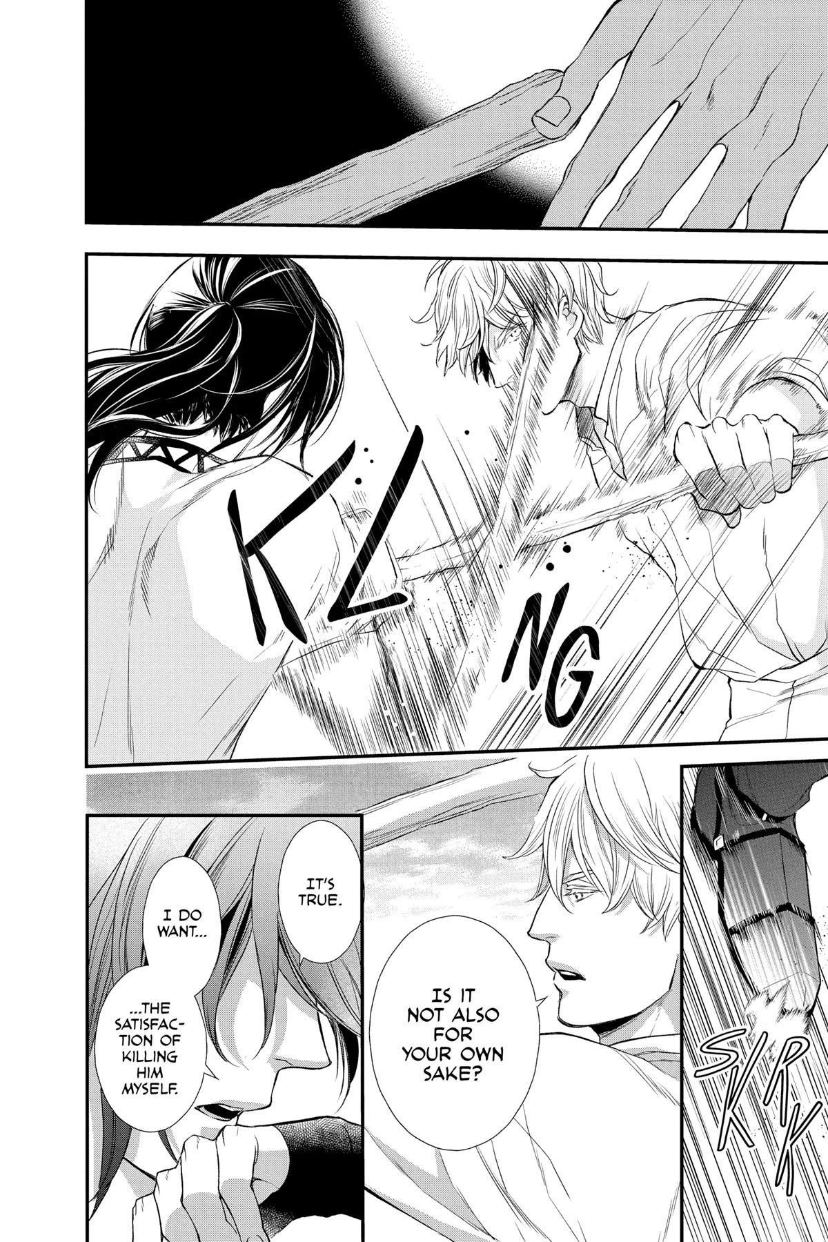 Itsuwari no Freya Chapter 24 - Page 24