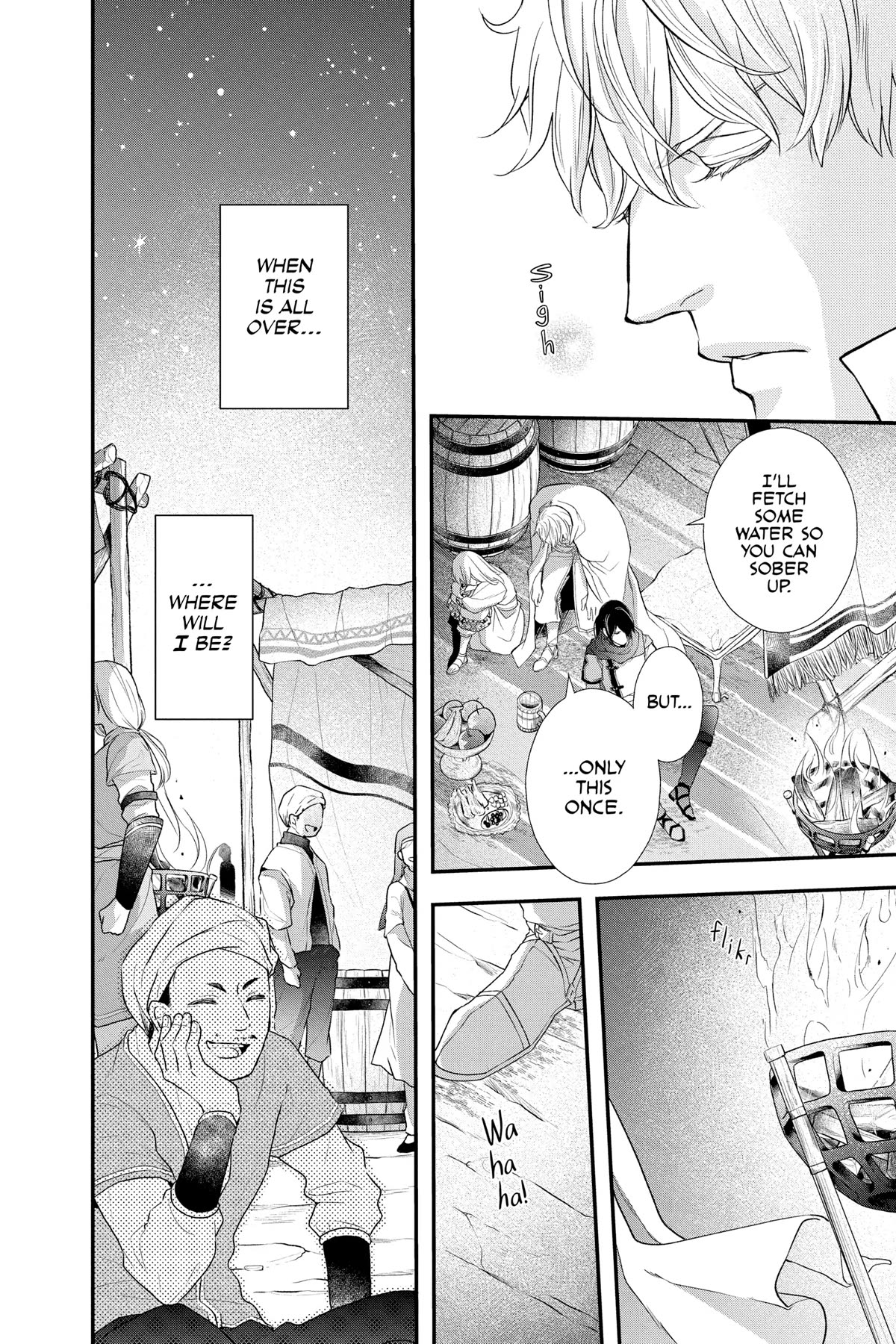 Itsuwari no Freya Chapter 25 - Page 28