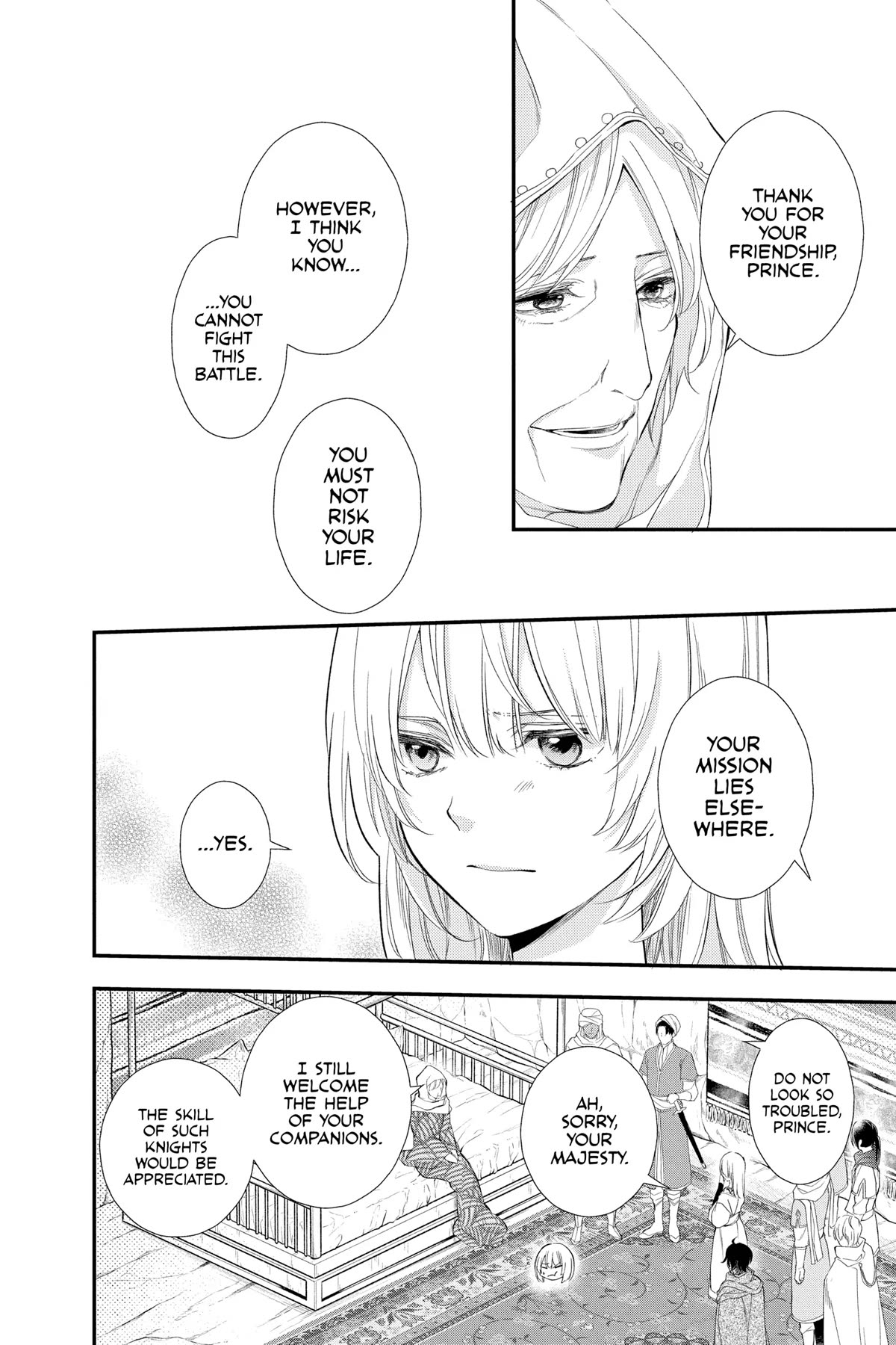 Itsuwari no Freya Chapter 25 - Page 4